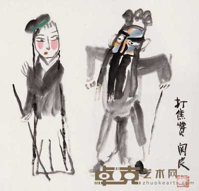 关良 打焦赞 镜心 32.5×34cm